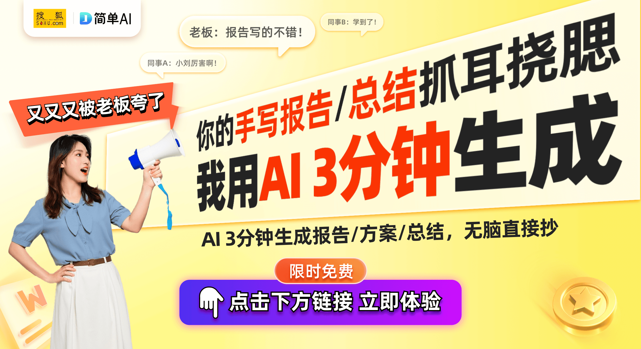 机推荐：高性价比选择售价仅1519元麻将胡了2模拟器AOCN95电脑一体