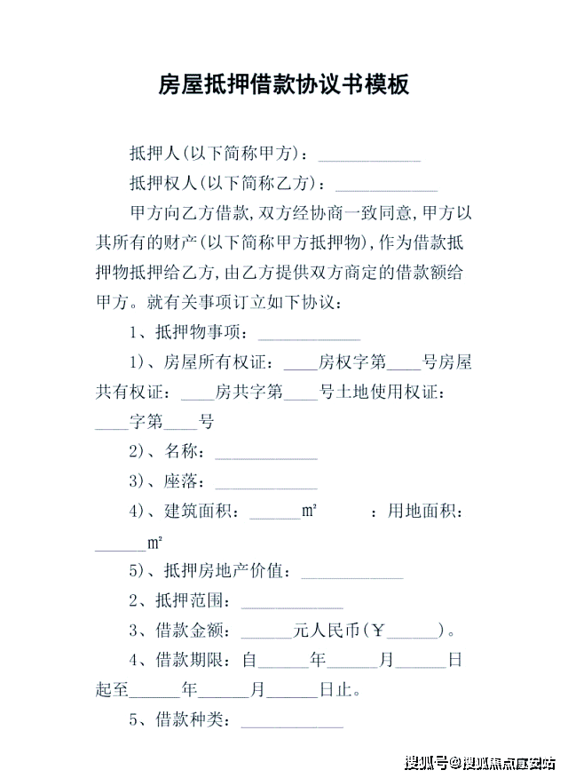欢迎您-小区环境-户型-价格-地址-楼盘详情-周边配套-售楼处电话-交房时间麻将胡了app品尊国际(售楼处)首页网站-品尊国际销售中心(营销中心)-楼盘(图12)