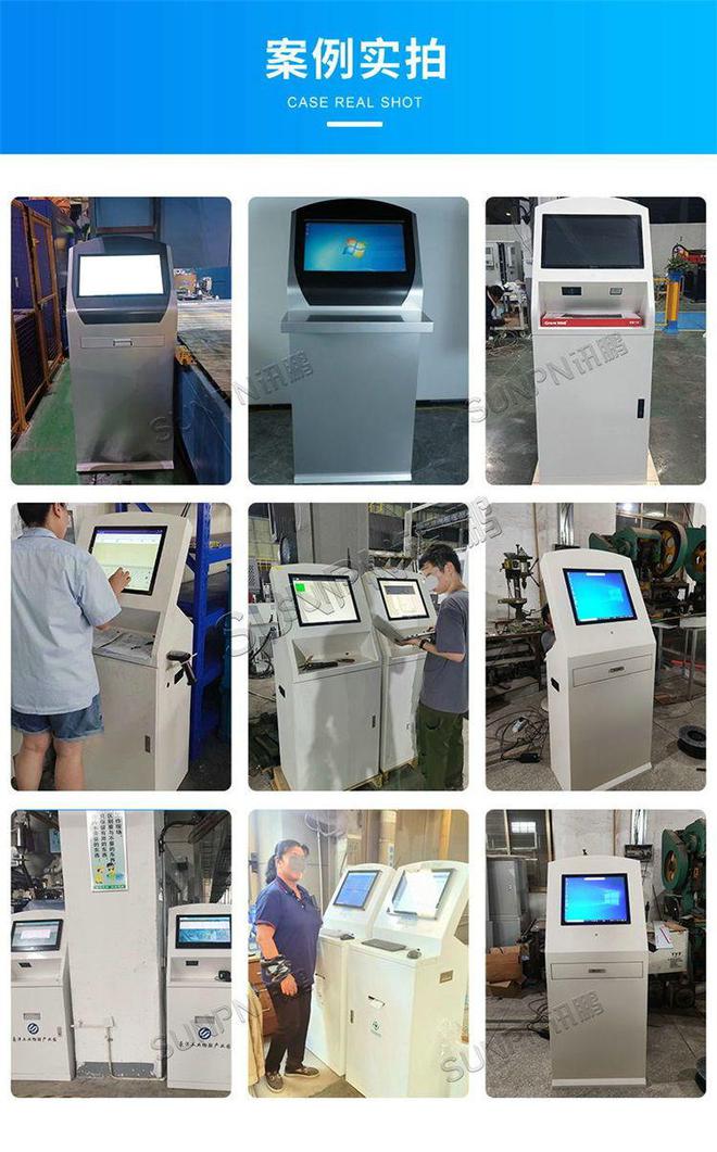 体机如何助力工厂实现生产数字化转型PG电子麻将胡了模拟器MES报工一(图2)