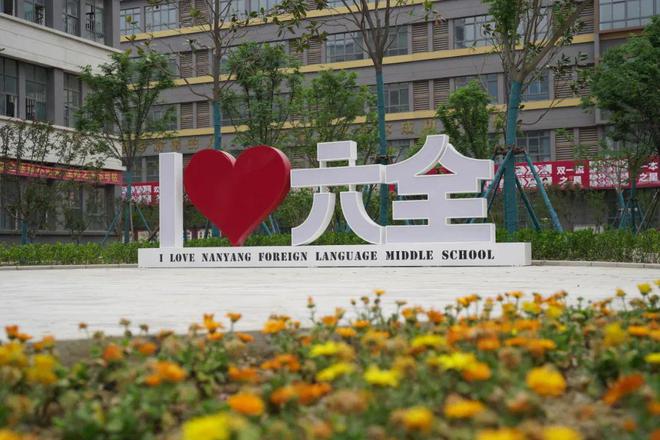 全学校高级中学2025年招生简章麻将胡了2试玩模拟器南阳市第六完(图10)