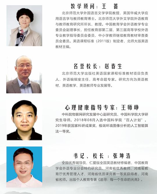 全学校高级中学2025年招生简章麻将胡了2试玩模拟器南阳市第六完(图13)