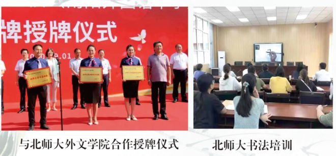 全学校高级中学2025年招生简章麻将胡了2试玩模拟器南阳市第六完(图17)