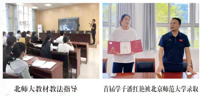 全学校高级中学2025年招生简章麻将胡了2试玩模拟器南阳市第六完(图12)