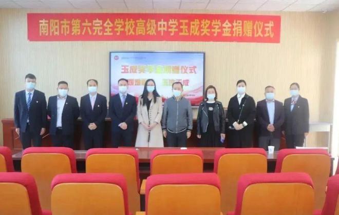 全学校高级中学2025年招生简章麻将胡了2试玩模拟器南阳市第六完(图18)