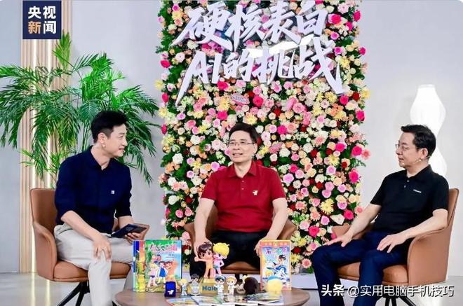 的净利润385亿海尔187亿格力让人意外PG麻将胡了2试玩家电三巨头差距断崖：美(图7)