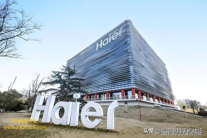 的净利润385亿海尔187亿格力让人意外PG麻将胡了2试玩家电三巨头差距断崖：美(图13)