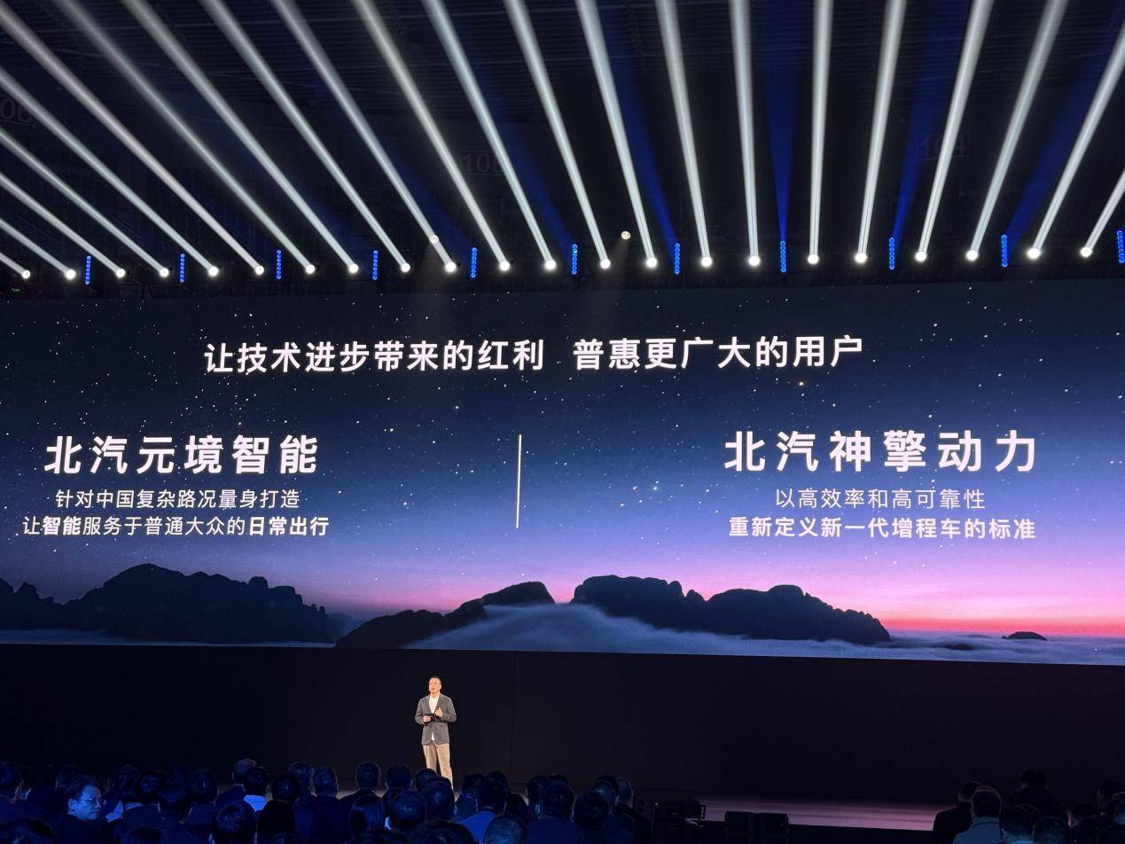 驾驶转投大疆极狐新车开始PG电子麻将胡了试玩辅助(图5) 驾驶转投大疆极狐新车开始PG电子麻将胡了试玩辅助(图5)