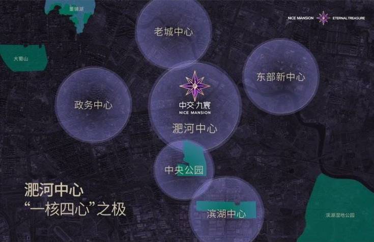 介绍：文脉传承再造城市精神地标PG麻将胡了试玩中交九宸项目(图2)