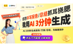！酷开一体机让办公变得更加轻松便捷PG麻